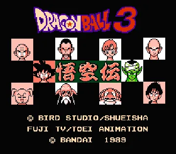 Dragon Ball 3 - Gokuu Den (Japan) (Rev 1) screen shot title